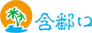 309医院社区德盛台球